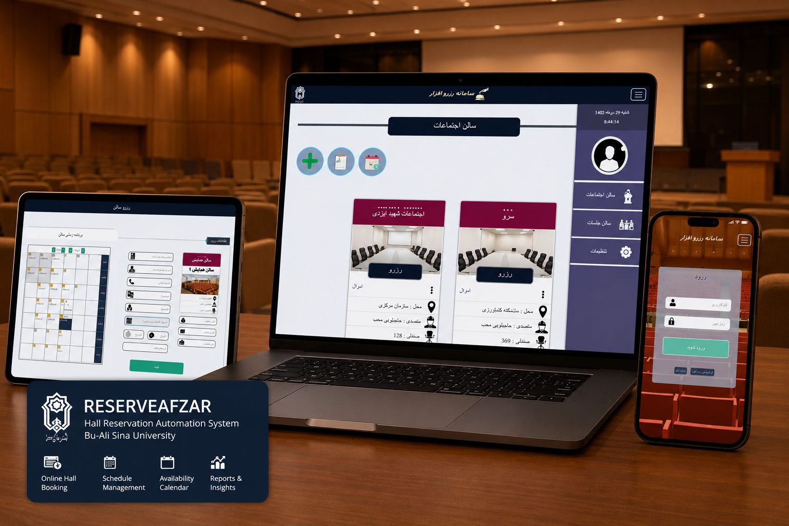 ReserveAfzar product hero image showing hall reservation and reporting screens